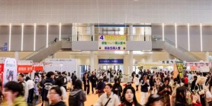 4天、30万㎡、超万摊！中国动漫创作第一展cp32在杭州大会展中心盛大启幕！