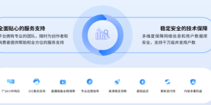 杭州线下课程报名无隐形消费卖课系统怎么选？问到课堂一站式工具帮你避坑