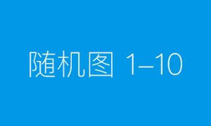 环课教育：成就跨境电商创业梦想的黄埔军校